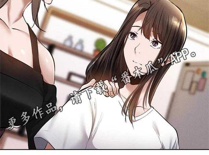 《梦想公寓》第79话 79_改造 第49页