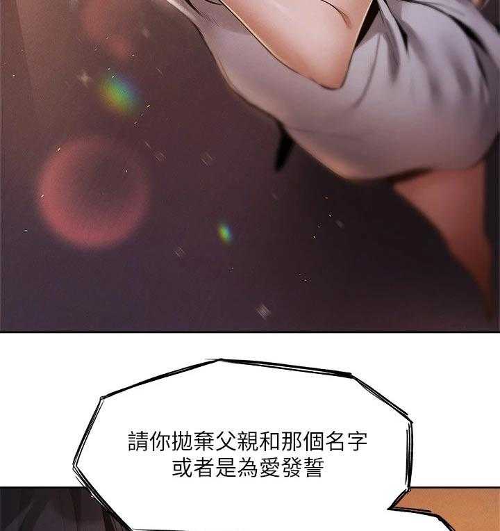 《梦想公寓》第83话 83_努力着 第37页