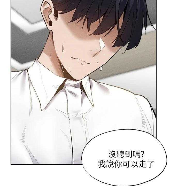 《梦想公寓》第83话 83_努力着 第6页