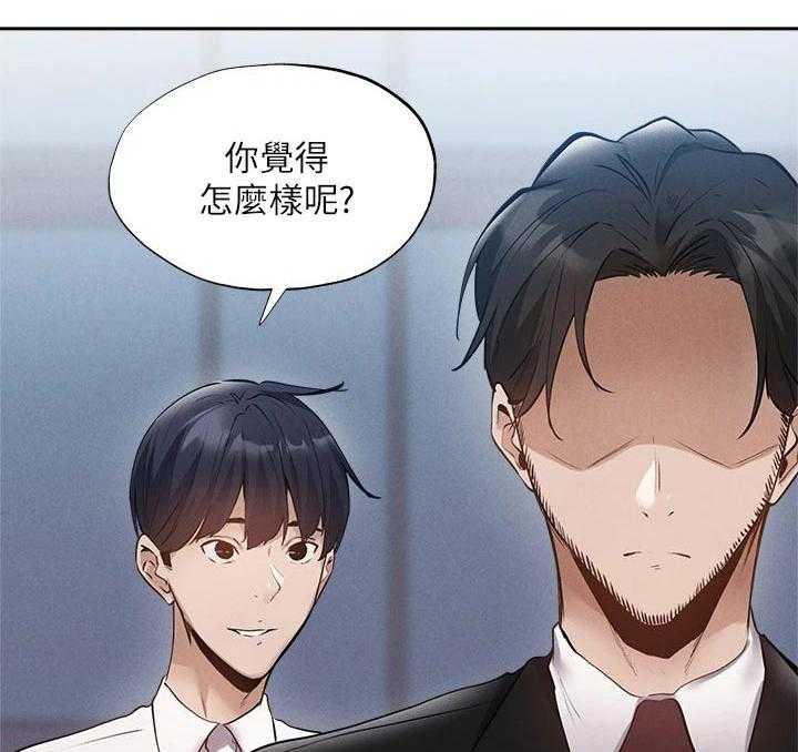 《梦想公寓》第84话 84_成功保留 第1页