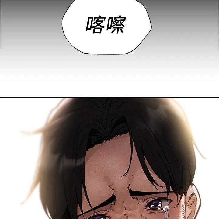 《梦想公寓》第84话 84_成功保留 第24页