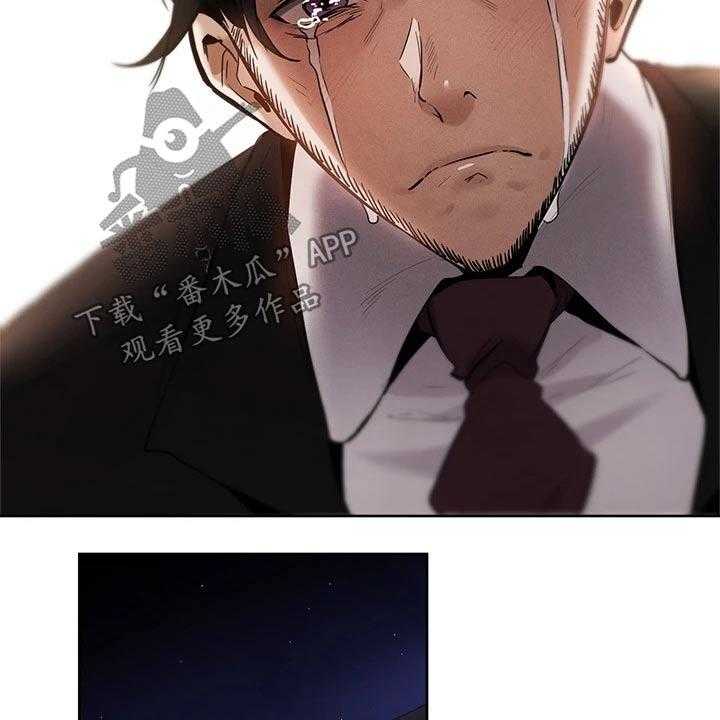 《梦想公寓》第84话 84_成功保留 第25页