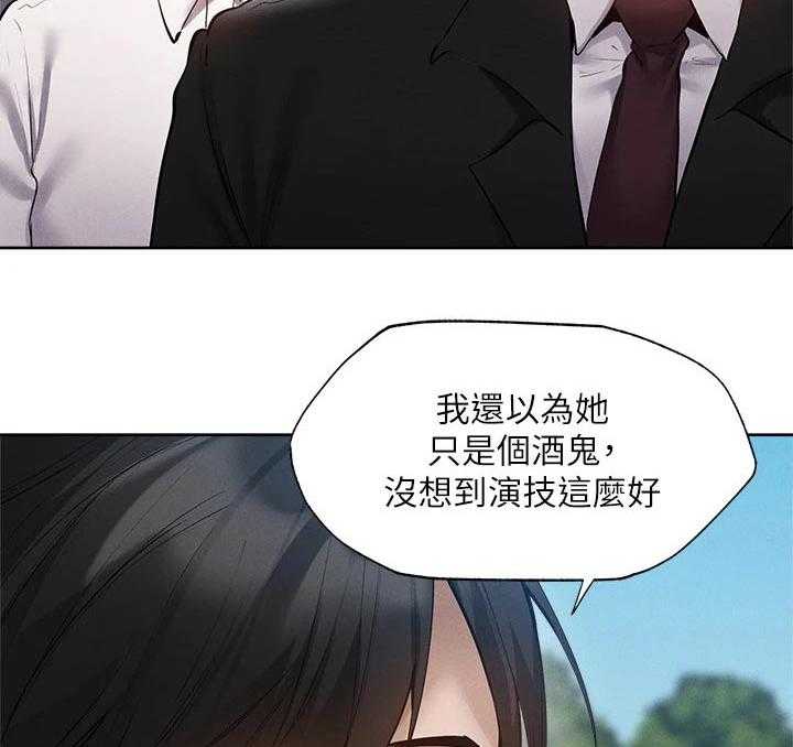 《梦想公寓》第84话 84_成功保留 第2页