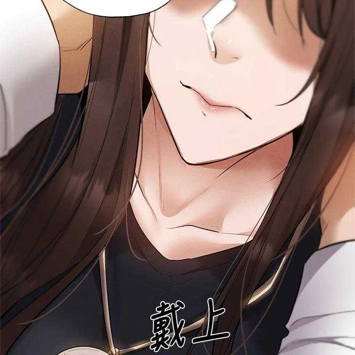 《梦想公寓》第84话 84_成功保留 第34页