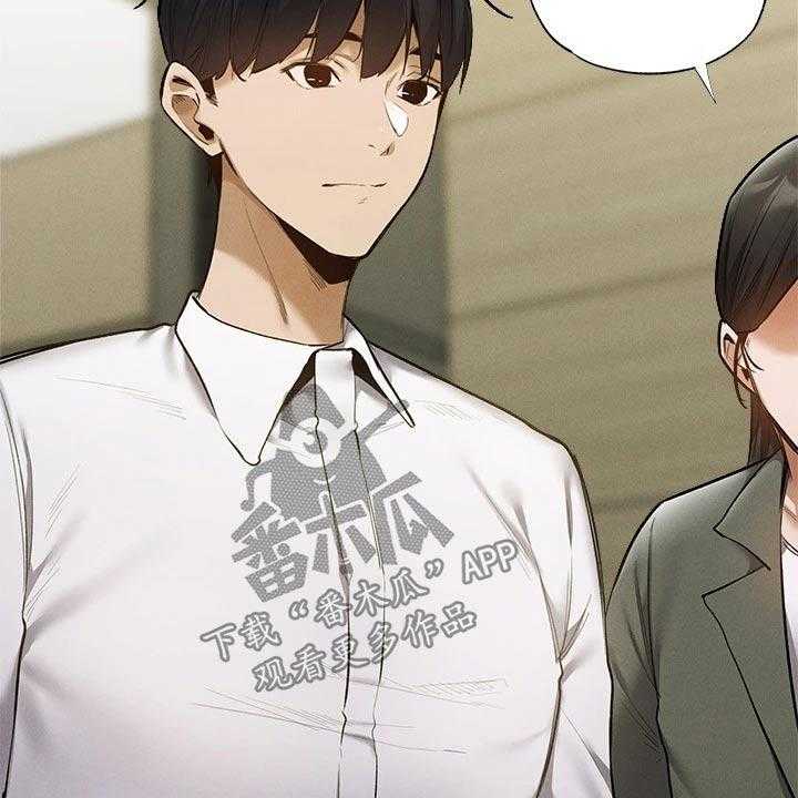 《梦想公寓》第82话 82_我来处理 第32页