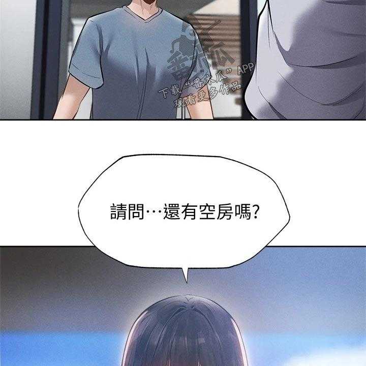 《梦想公寓》第86话 86_新租户 第23页