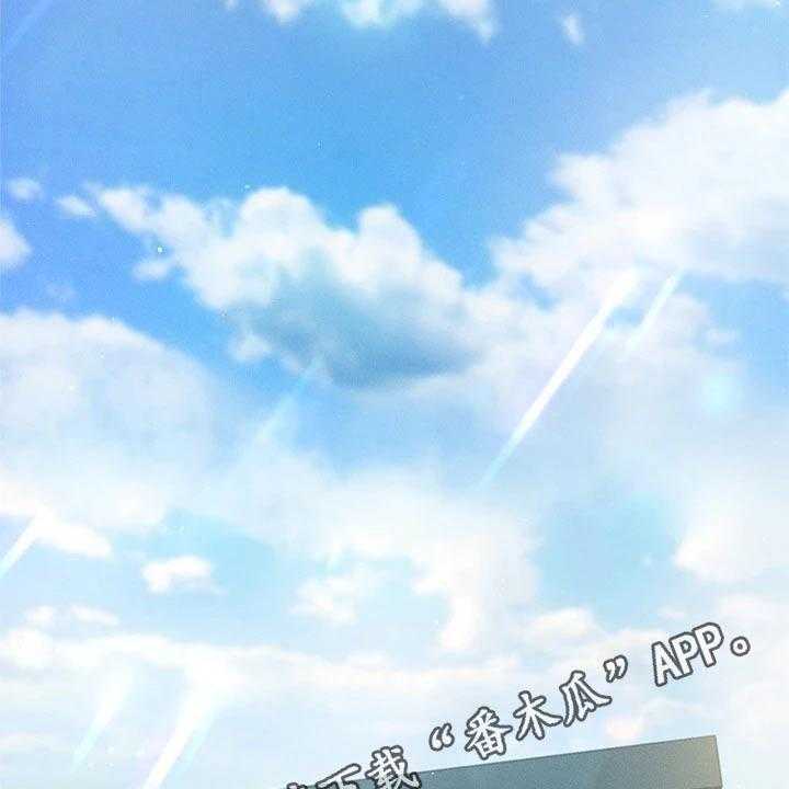 《梦想公寓》第86话 86_新租户 第31页