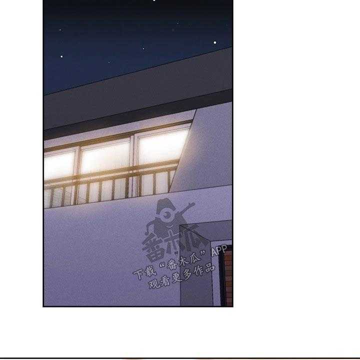 《梦想公寓》第86话 86_新租户 第3页
