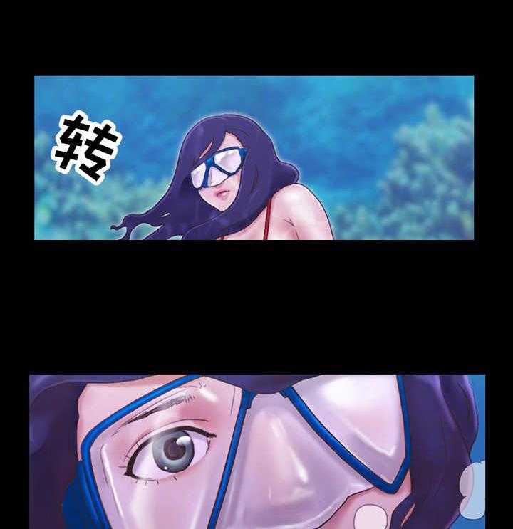 《旅行体验》第3话 3_潜水 第12页
