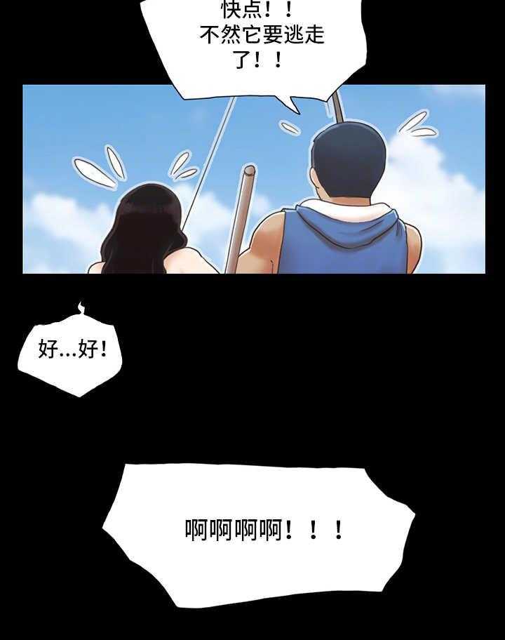 《旅行体验》第3话 3_潜水 第23页