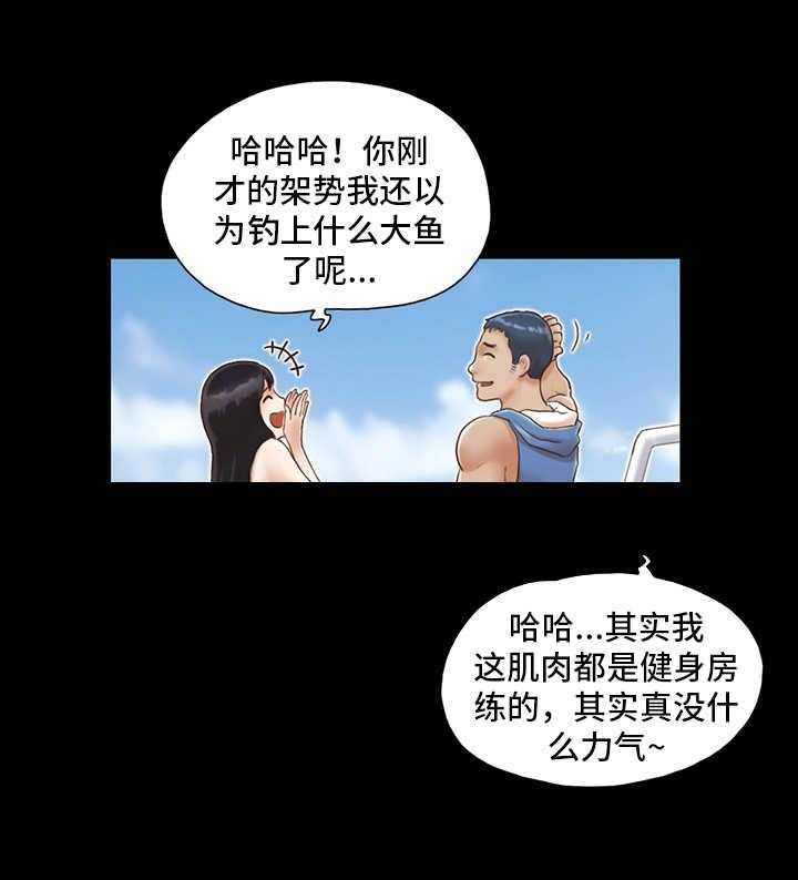 《旅行体验》第3话 3_潜水 第26页