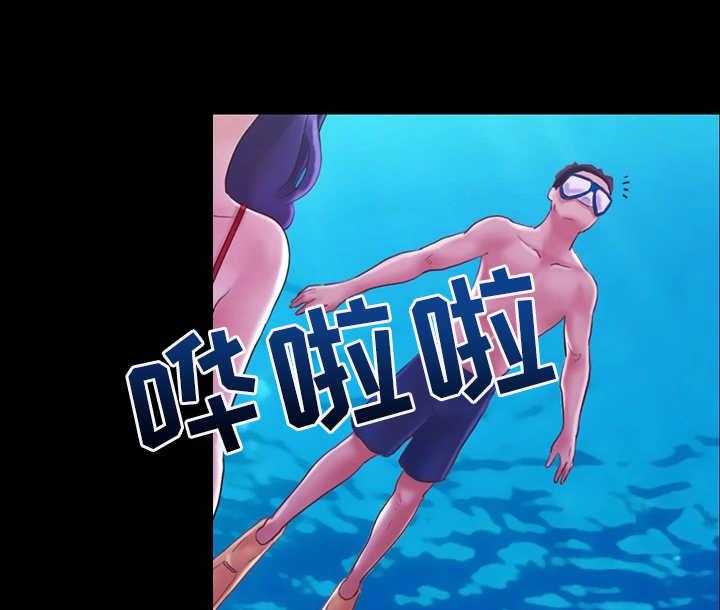 《旅行体验》第3话 3_潜水 第9页