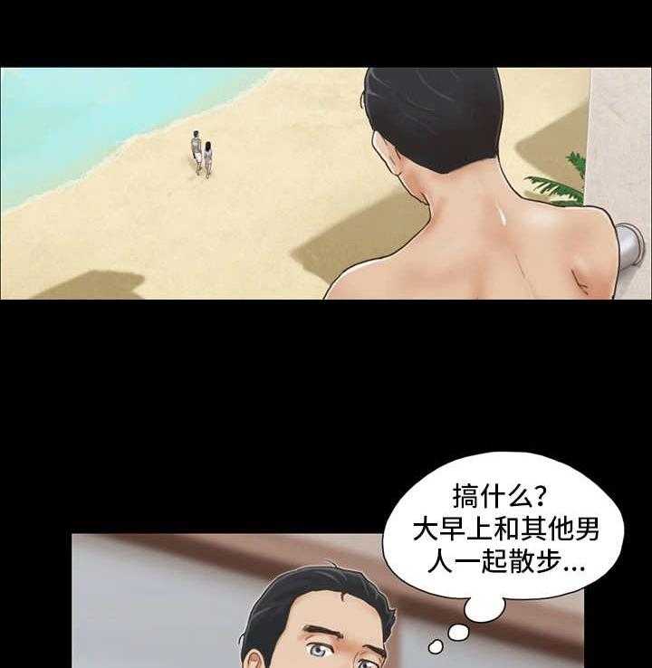 《旅行体验》第6话 6_酒吧 第5页