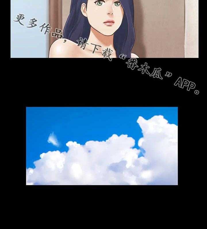《旅行体验》第6话 6_酒吧 第8页