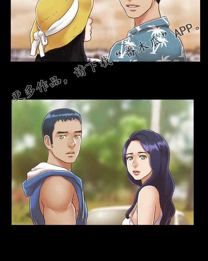 《旅行体验》第4话 4_像条狗 第7页