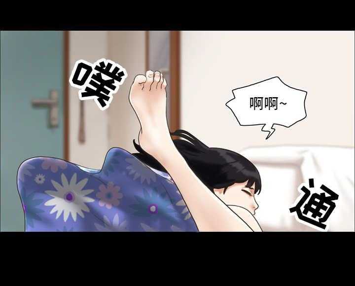 《旅行体验》第5话 5_喝酒 第8页