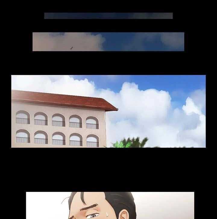 《旅行体验》第12话 12_最棒的体验 第6页