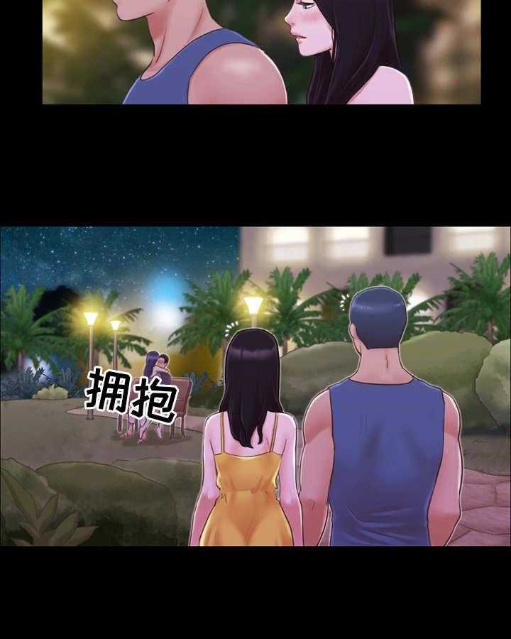 《旅行体验》第11话 11_玩耍 第18页
