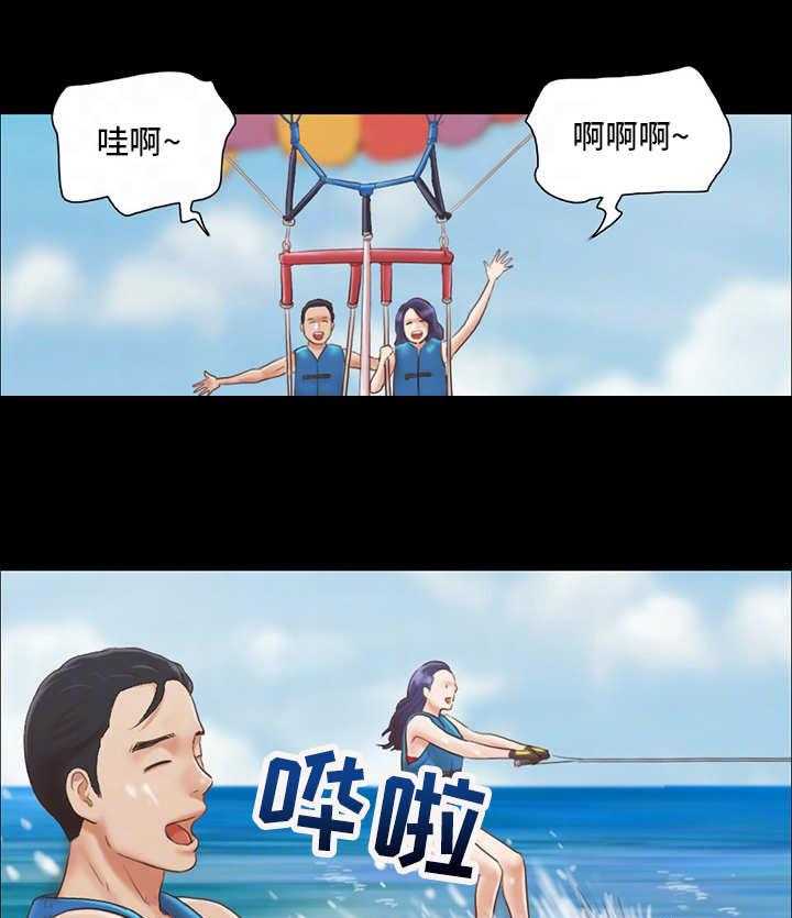 《旅行体验》第11话 11_玩耍 第2页