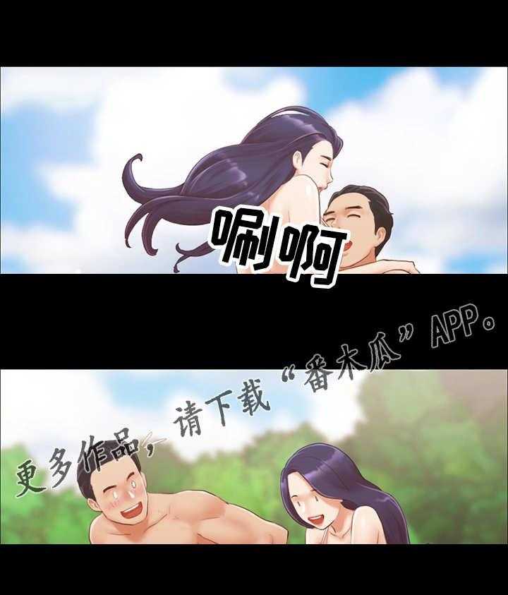 《旅行体验》第14话 14_再来一次 第16页