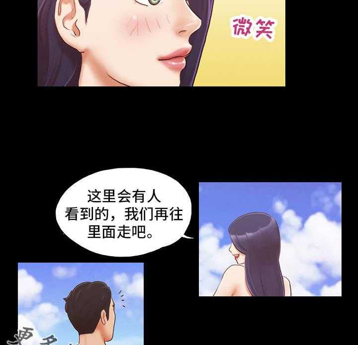 《旅行体验》第14话 14_再来一次 第27页