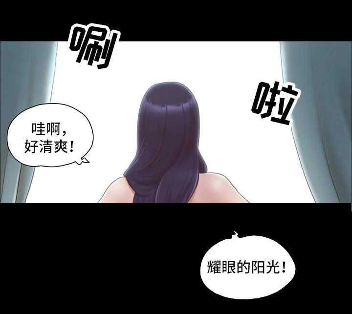 《旅行体验》第13话 13_尴尬 第1页