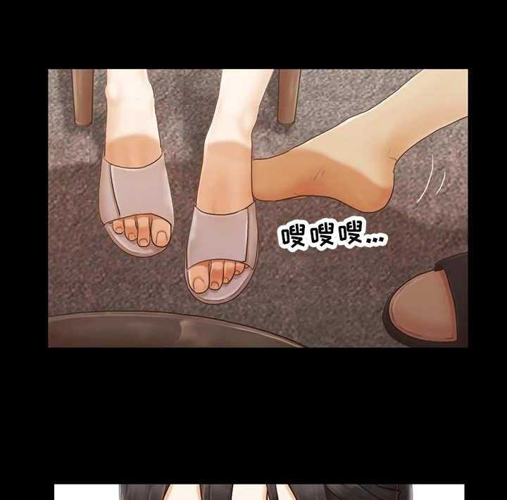 《旅行体验》第13话 13_尴尬 第25页