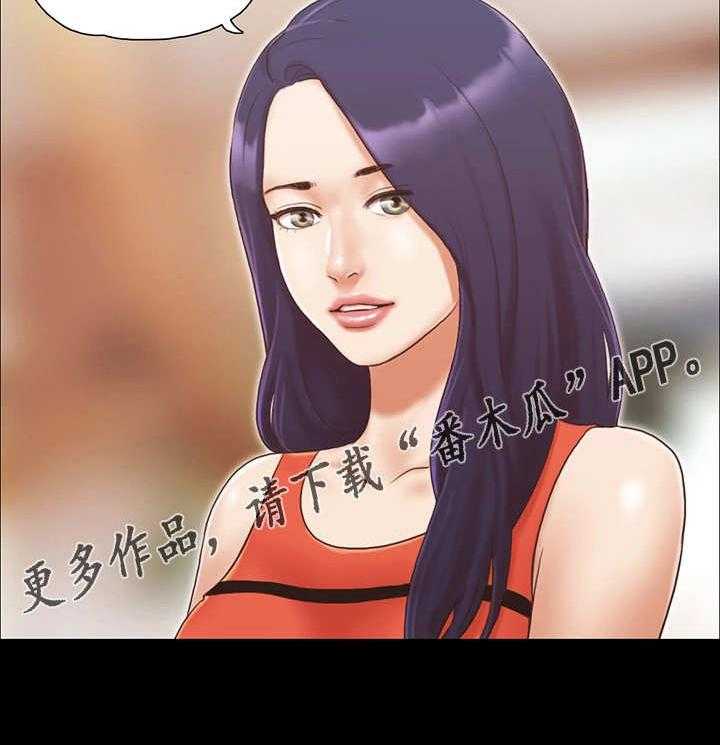 《旅行体验》第13话 13_尴尬 第32页