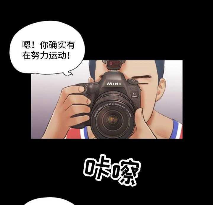 《旅行体验》第17话 17_模特 第18页