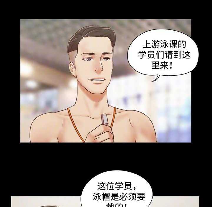 《旅行体验》第18话 18_工作 第28页