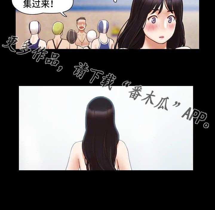 《旅行体验》第18话 18_工作 第30页