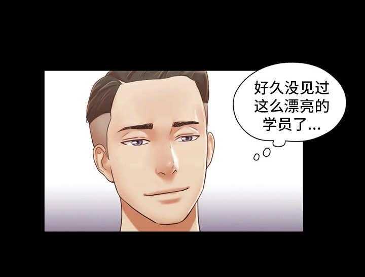 《旅行体验》第18话 18_工作 第31页