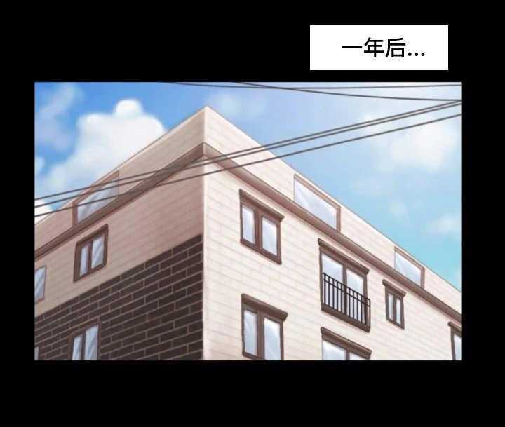 《旅行体验》第16话 16_别再相见 第10页