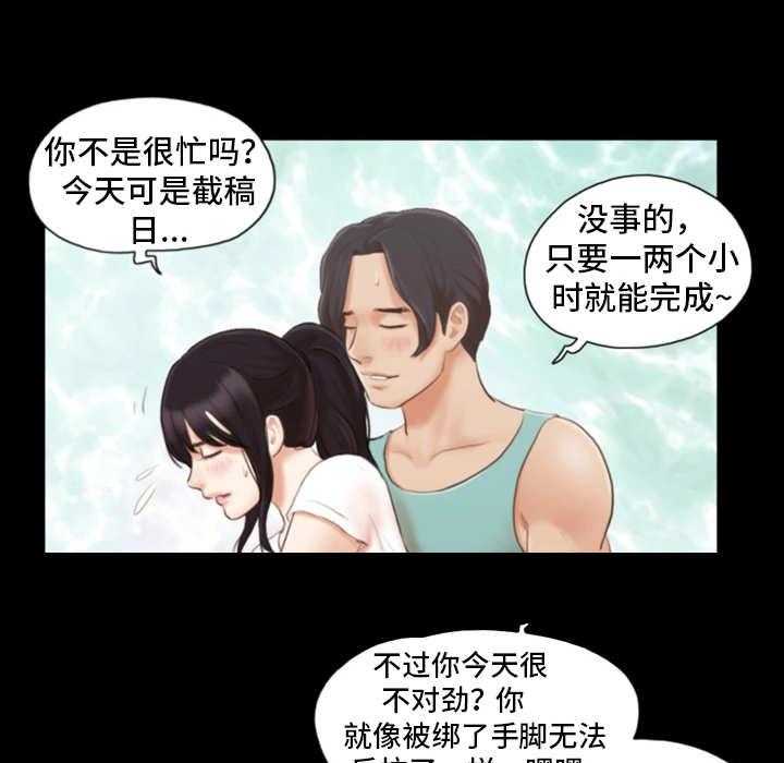 《旅行体验》第16话 16_别再相见 第31页