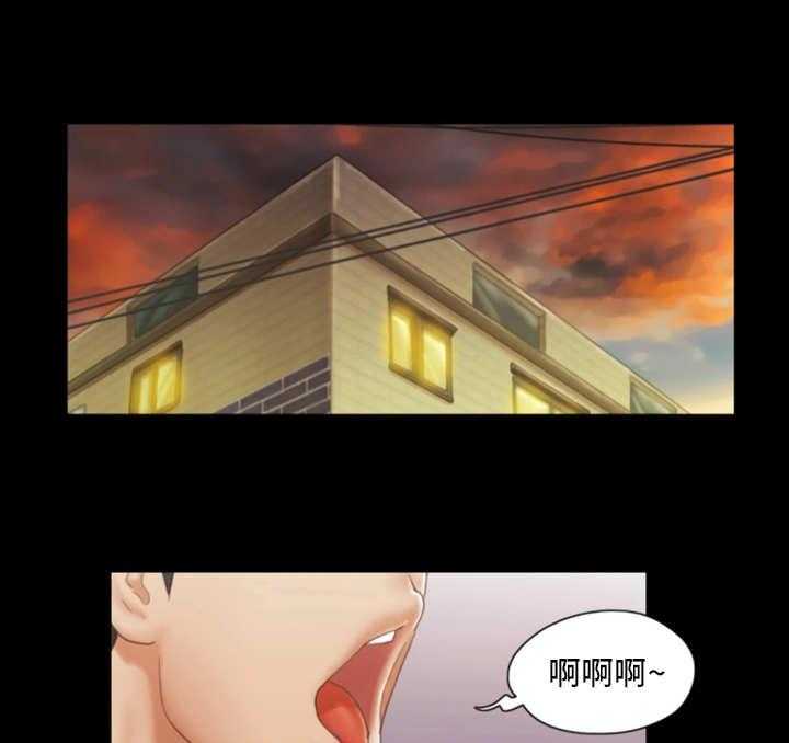 《旅行体验》第21话 21_疑惑 第19页
