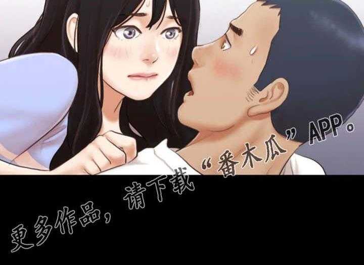 《旅行体验》第20话 20_忘不掉 第26页