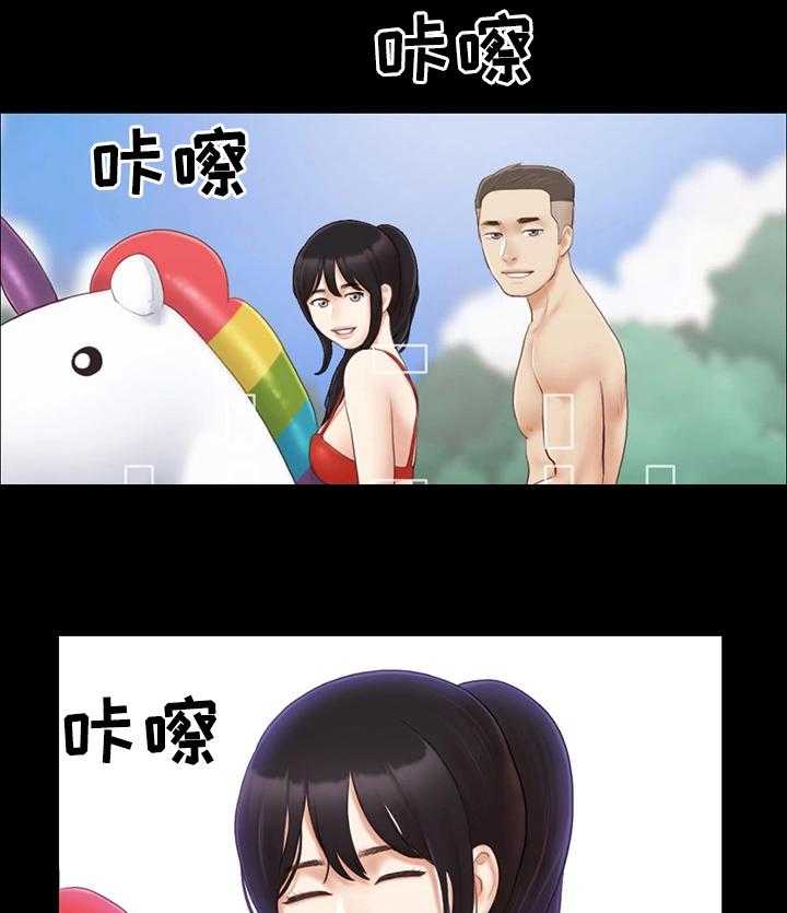 《旅行体验》第29话 29_快乐 第9页