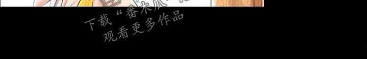 《旅行体验》第30话 30_帮你收服 第21页