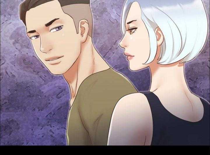 《旅行体验》第32话 32_恋爱的感觉 第21页