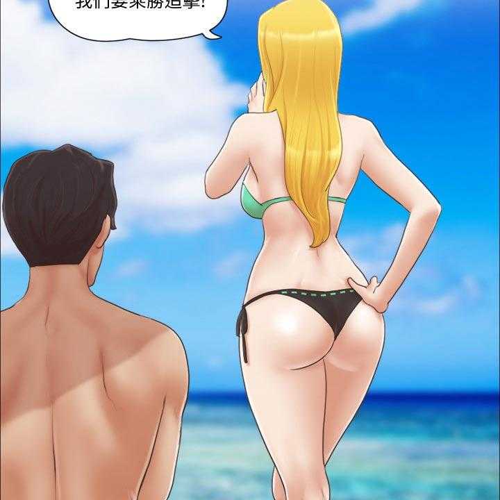 《旅行体验》第36话 36_拍照 第19页