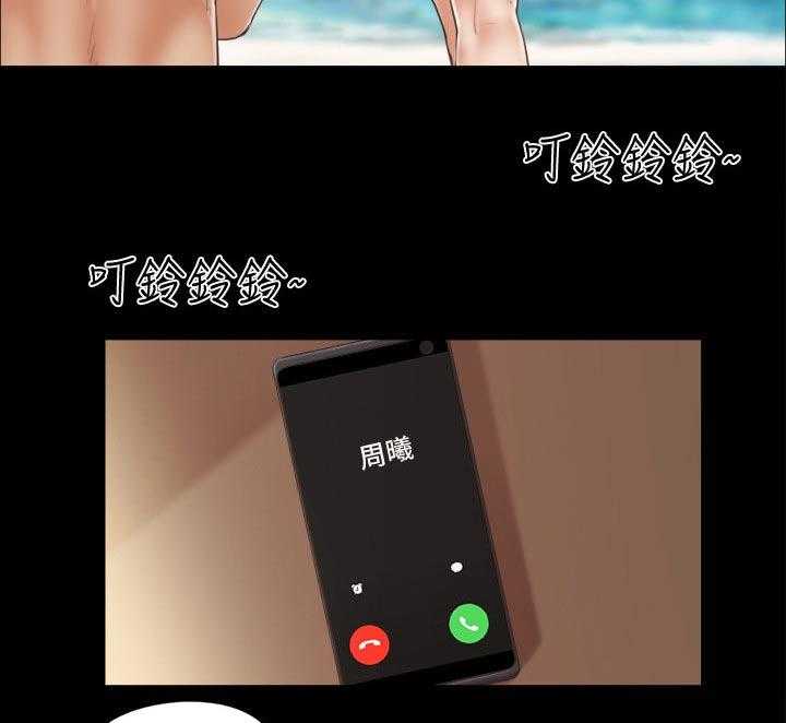 《旅行体验》第36话 36_拍照 第20页