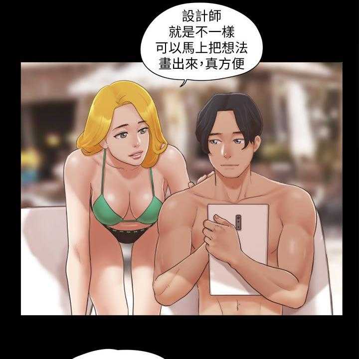 《旅行体验》第36话 36_拍照 第4页