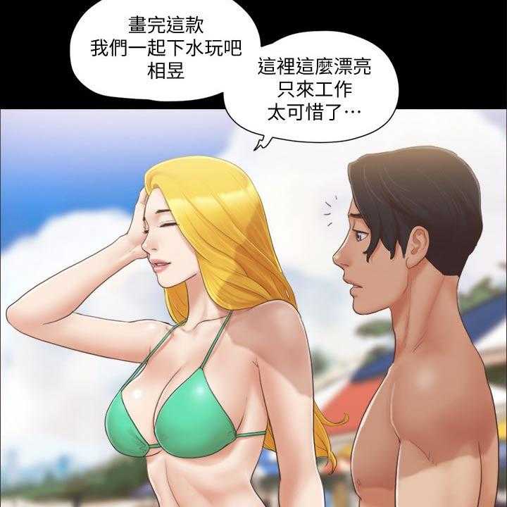 《旅行体验》第36话 36_拍照 第5页