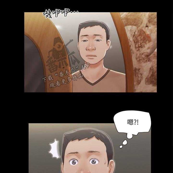 《旅行体验》第38话 38_拍照 第1页