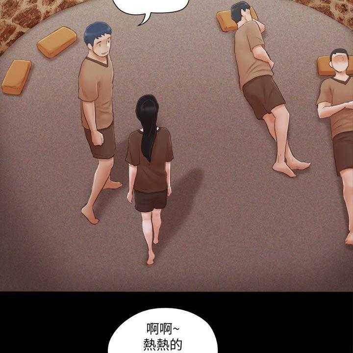 《旅行体验》第37话 37_温泉 第16页