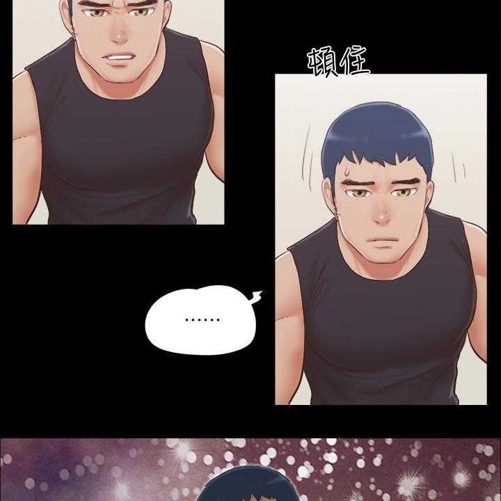 《旅行体验》第40话 40_骗子 第24页