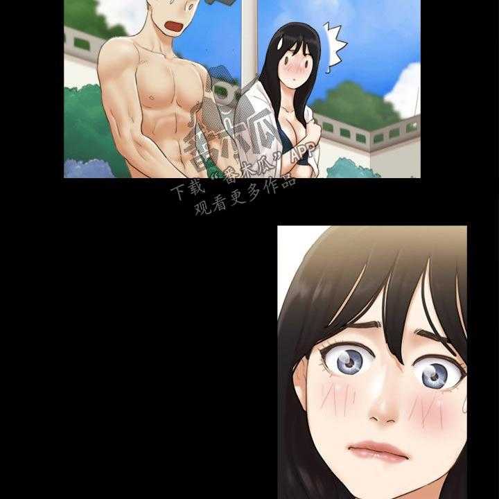 《旅行体验》第40话 40_骗子 第7页