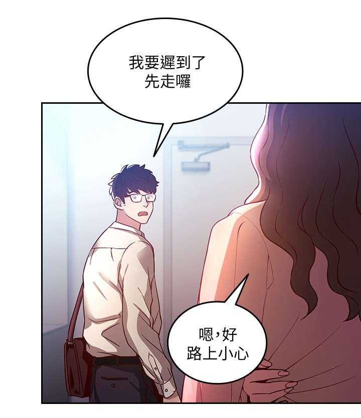 《慈爱管教》第1话 1_妈妈 第12页