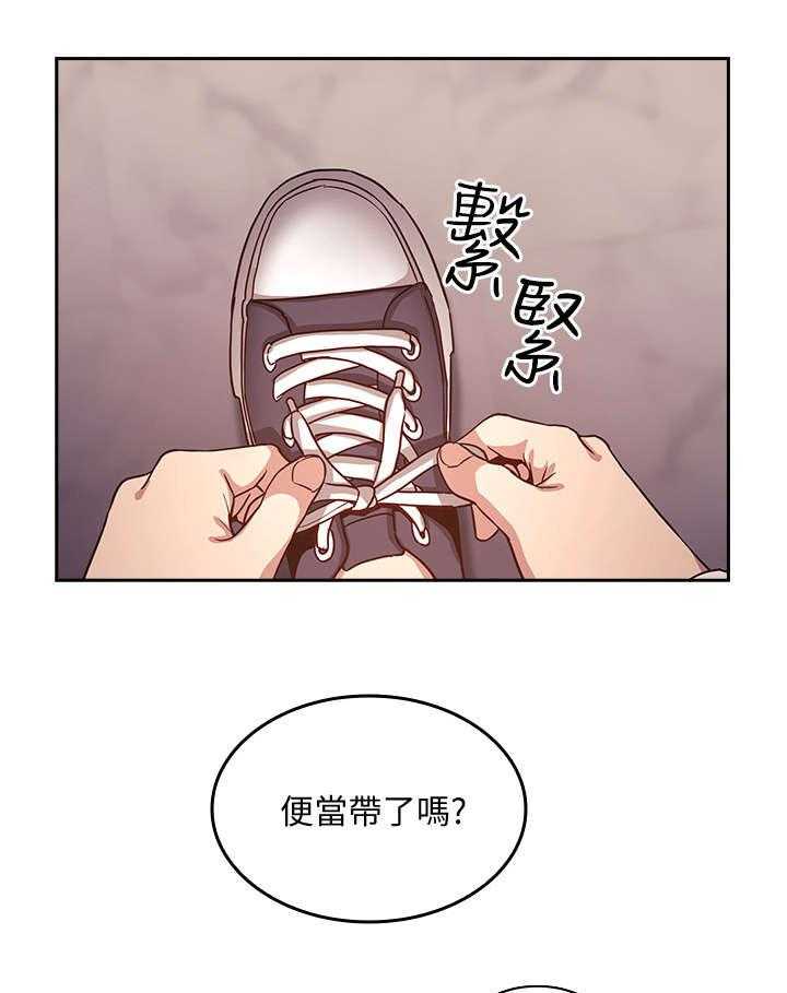 《慈爱管教》第1话 1_妈妈 第1页