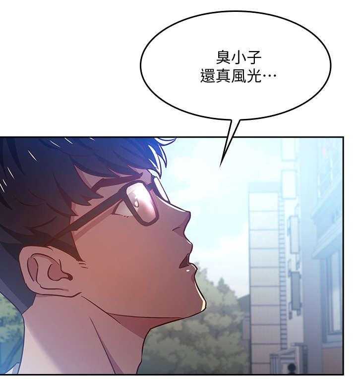《慈爱管教》第1话 1_妈妈 第22页